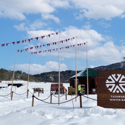 【田沢湖の冬をもっと楽しむ】ホテル敷地内アクティビティ「TAZAWAKO WINTER BASE」