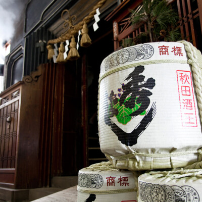 【歴史文化を体験】鈴木酒造店見学ツアー付き♪宿泊プラン